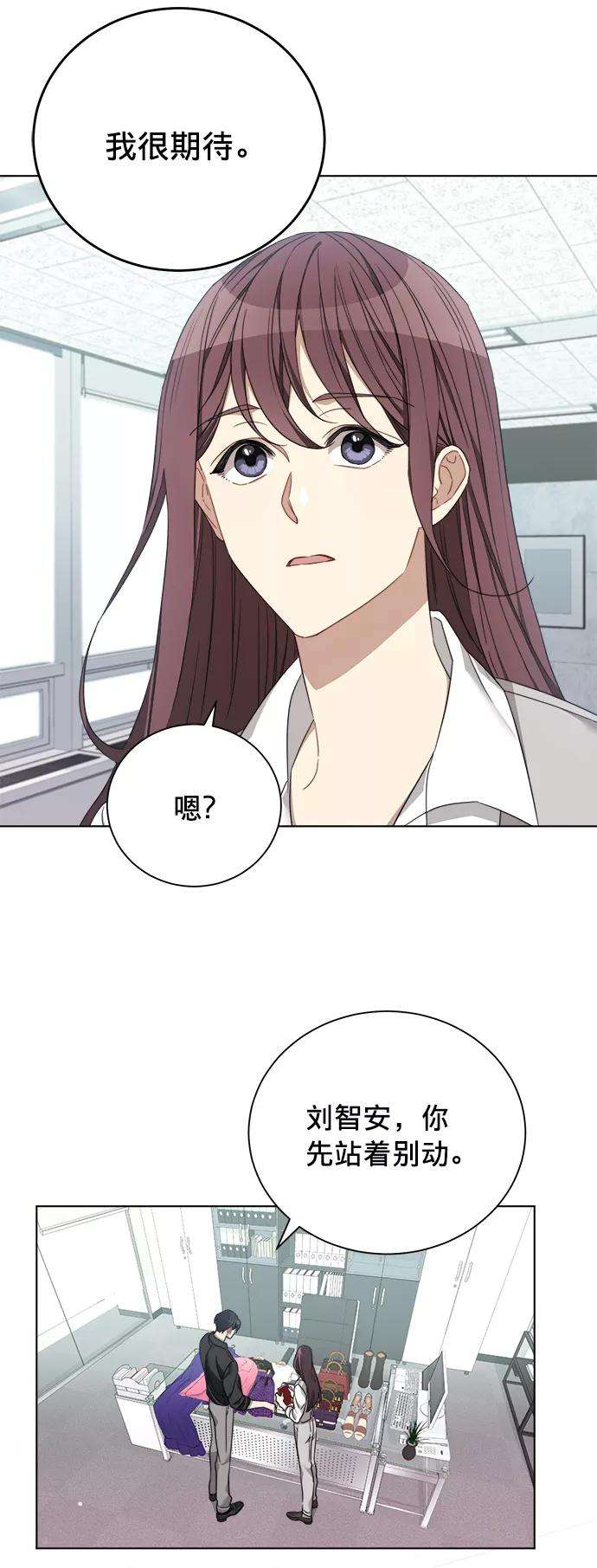 The Runway12话
