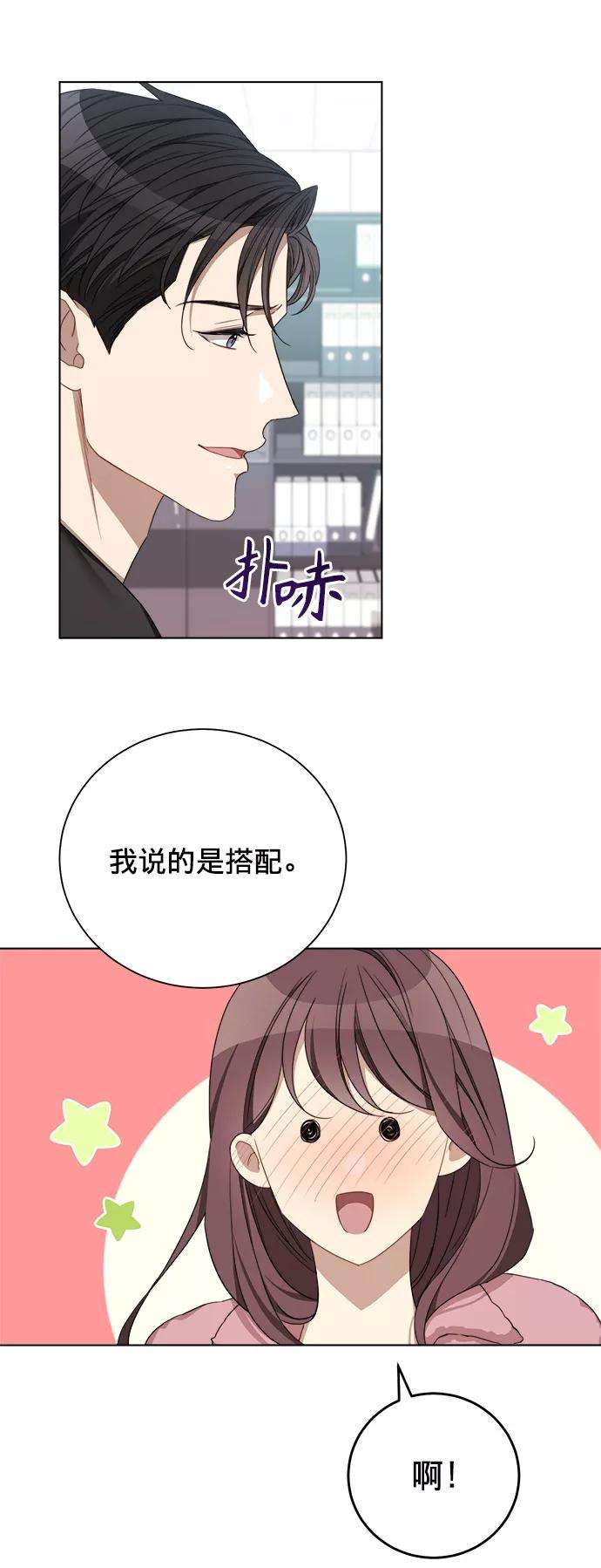 The Runway12话