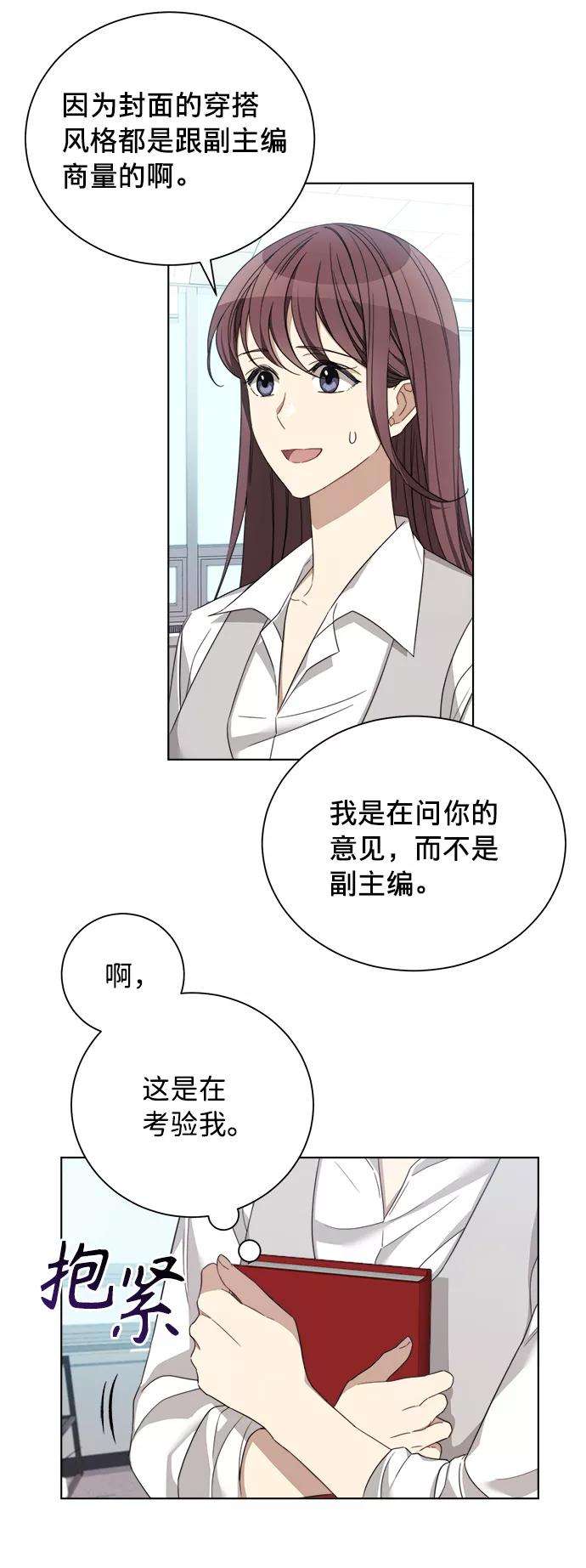 The Runway12话