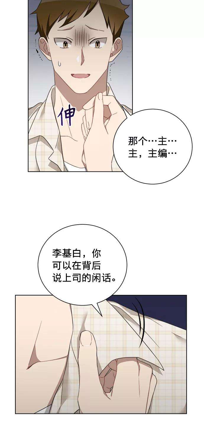 The Runway12话