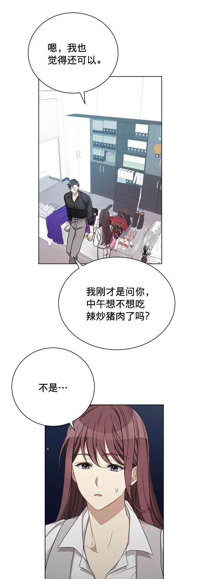 The Runway12话
