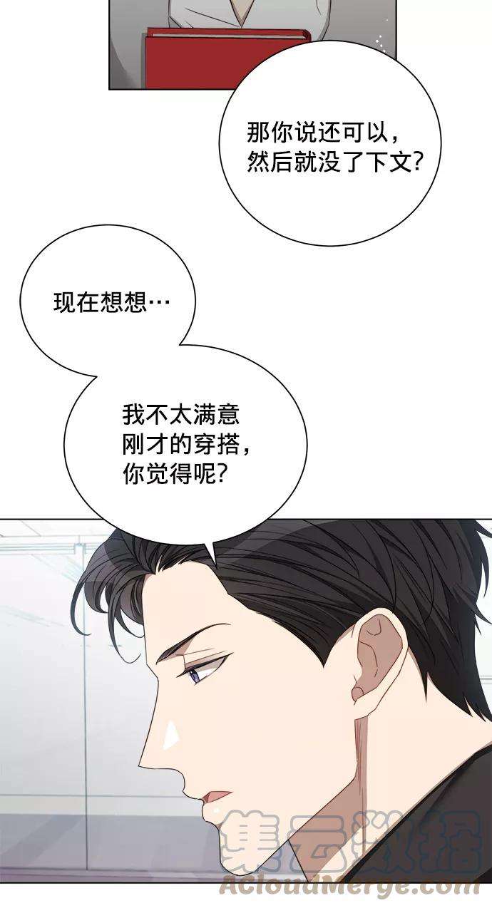 The Runway12话