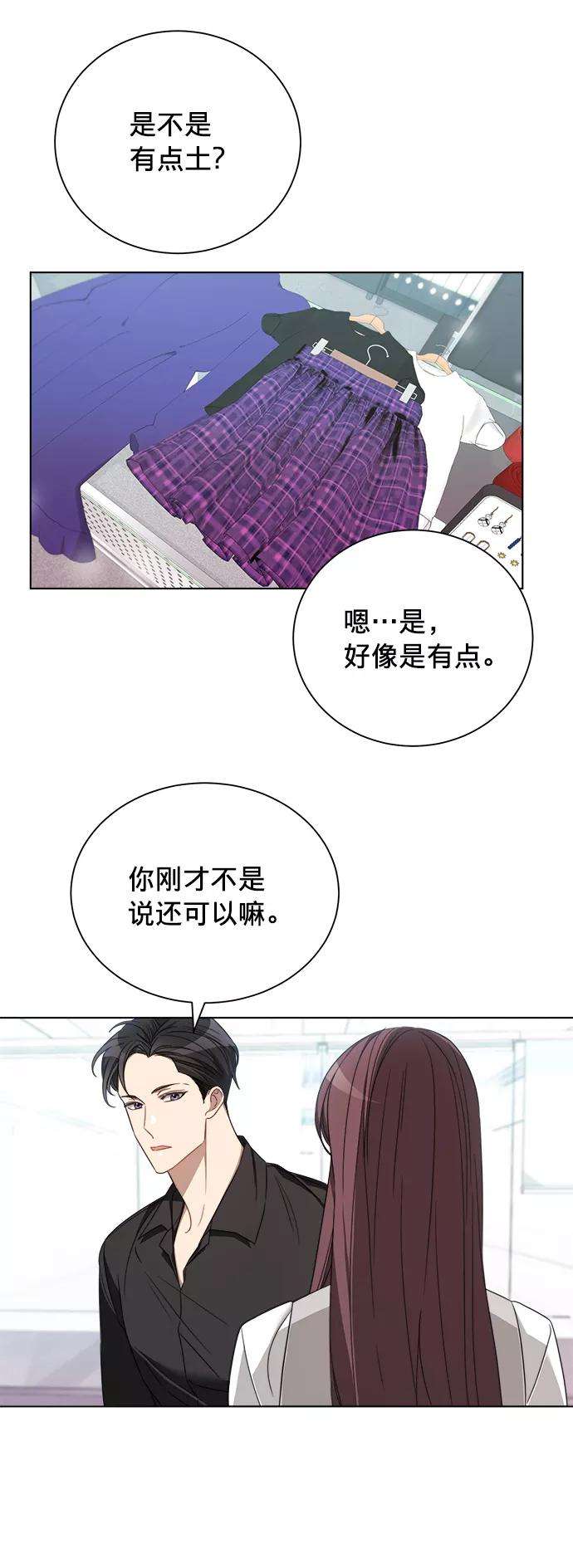The Runway12话