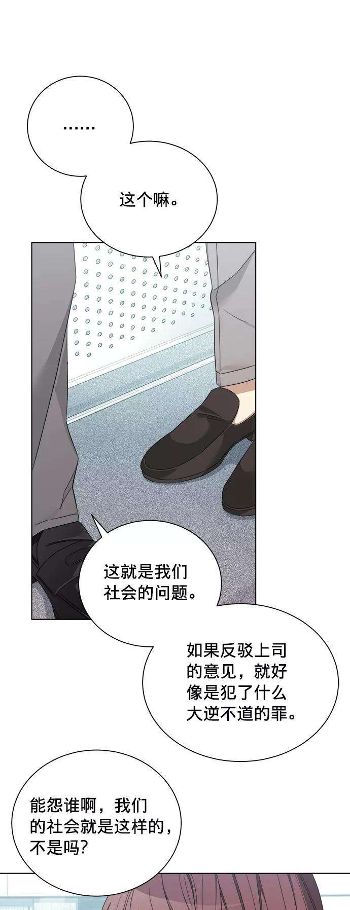 The Runway12话