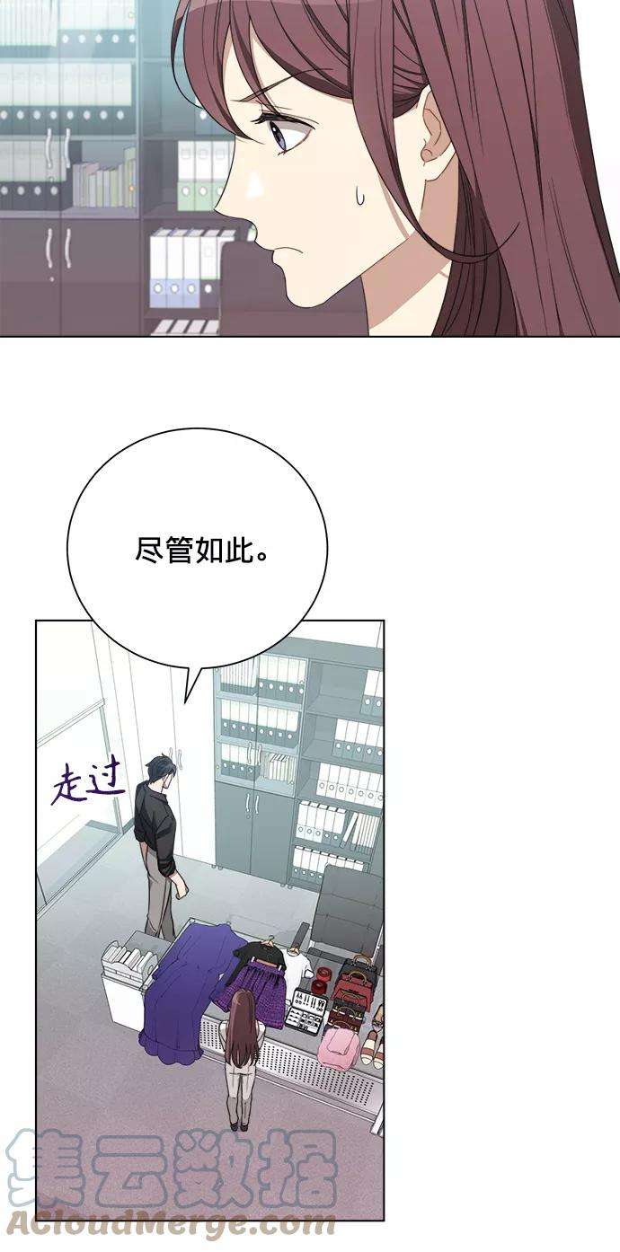 The Runway12话