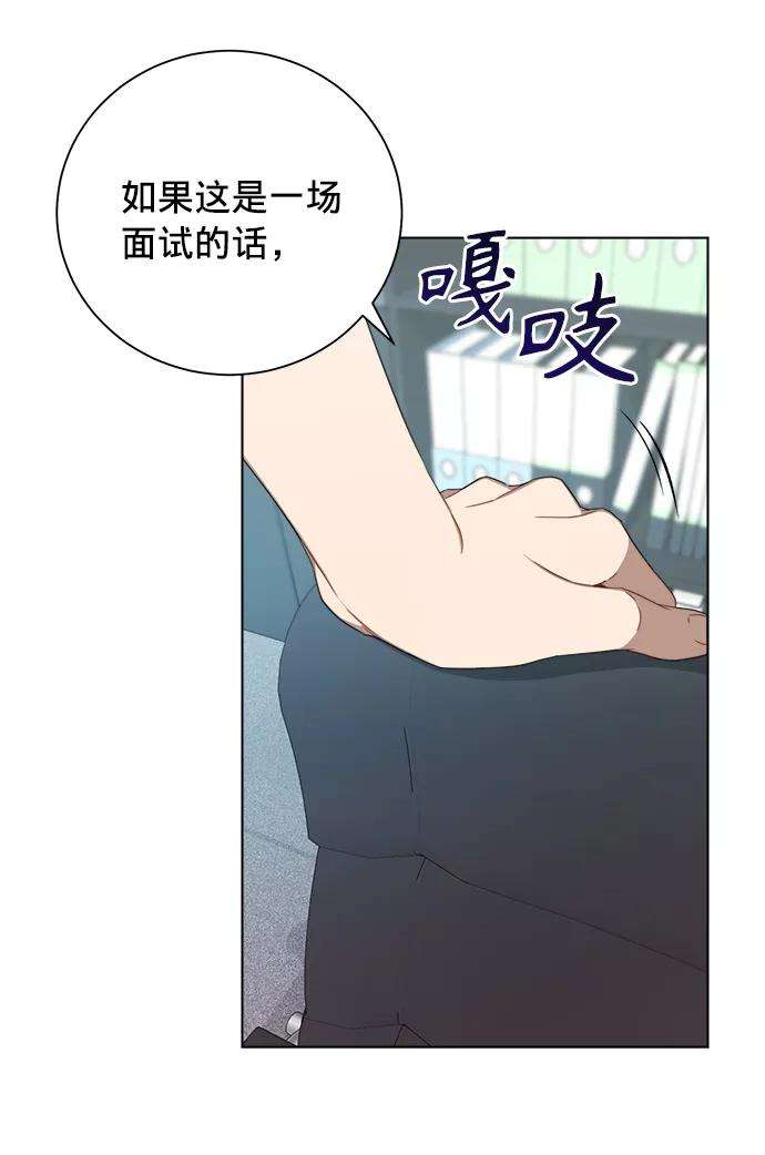 The Runway12话