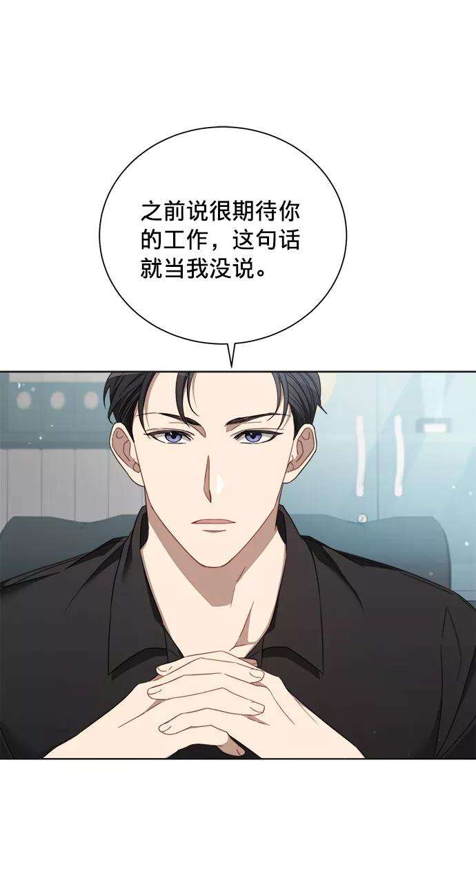The Runway12话