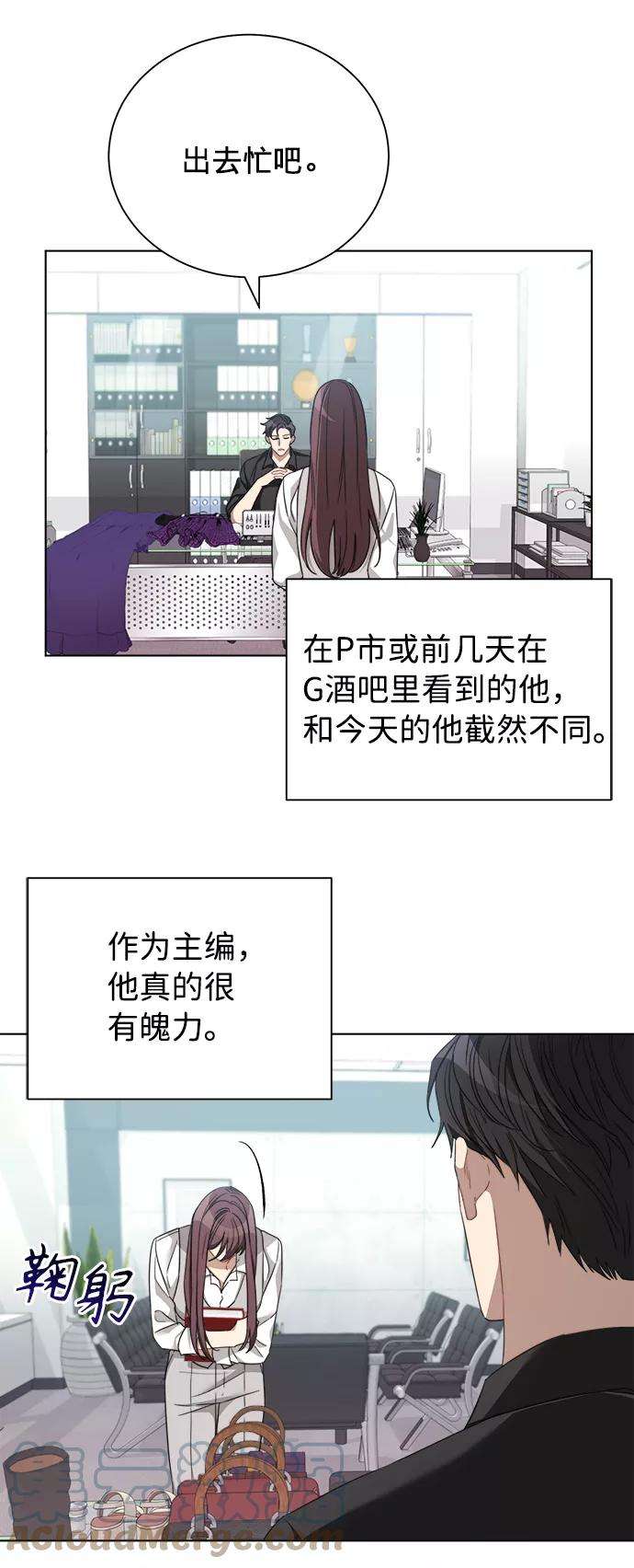 The Runway12话