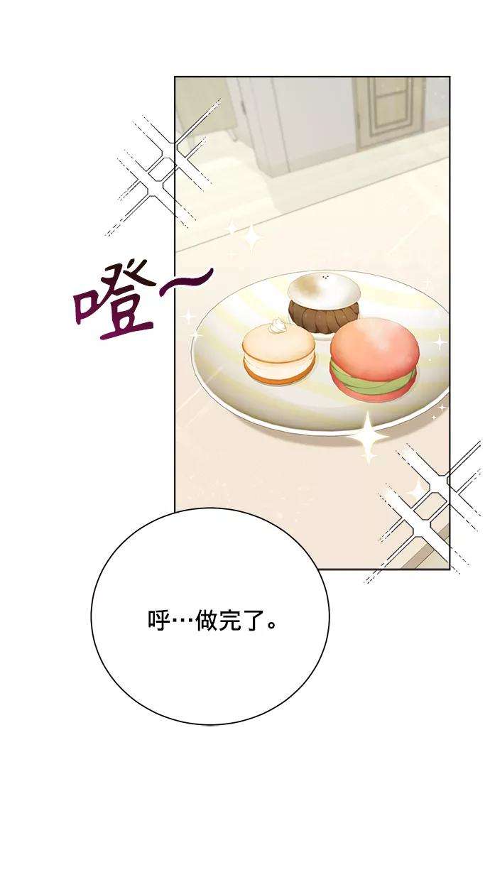 The Runway12话