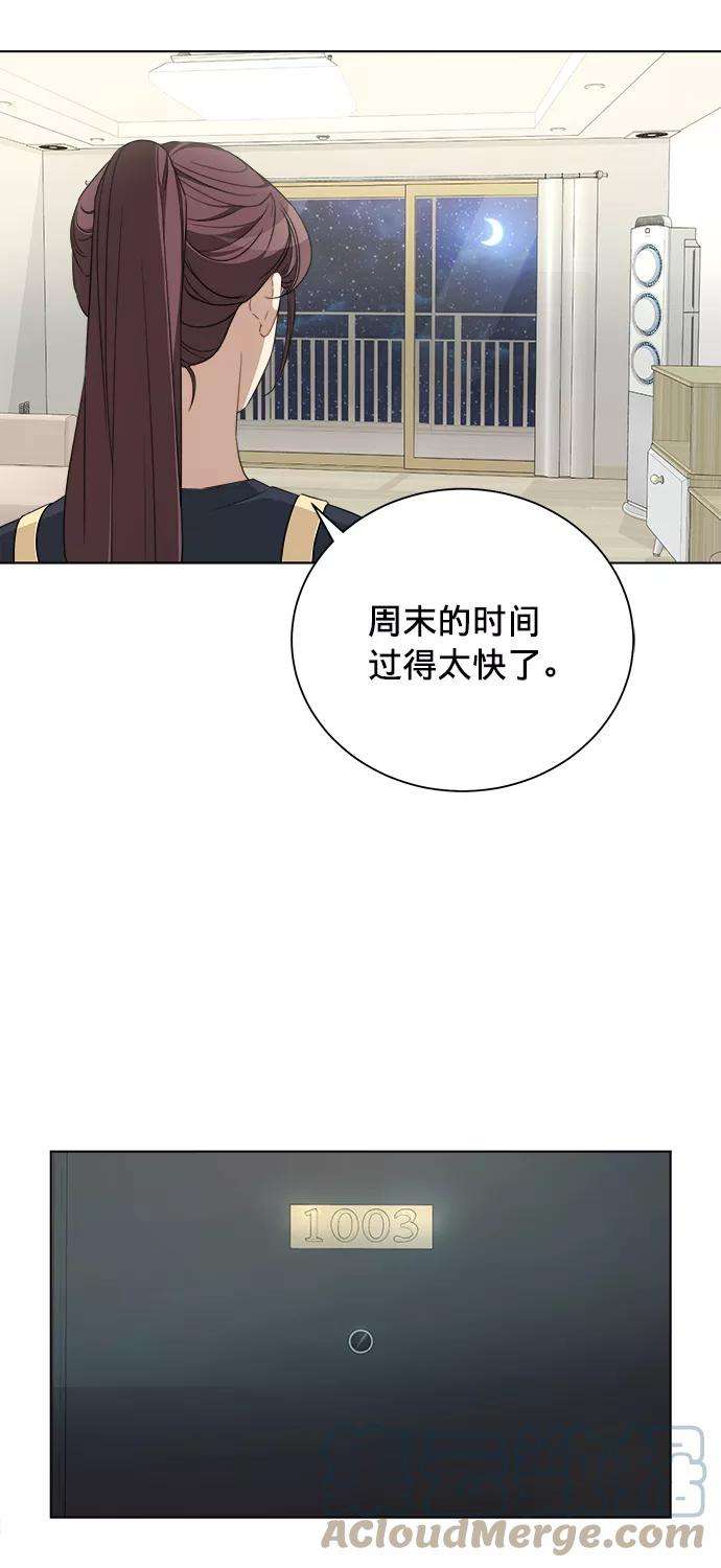The Runway12话
