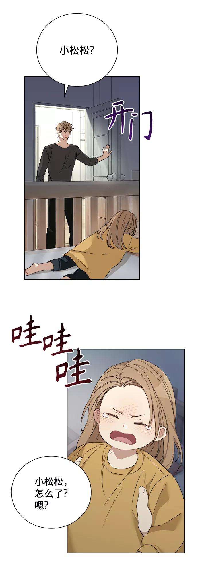 The Runway12话