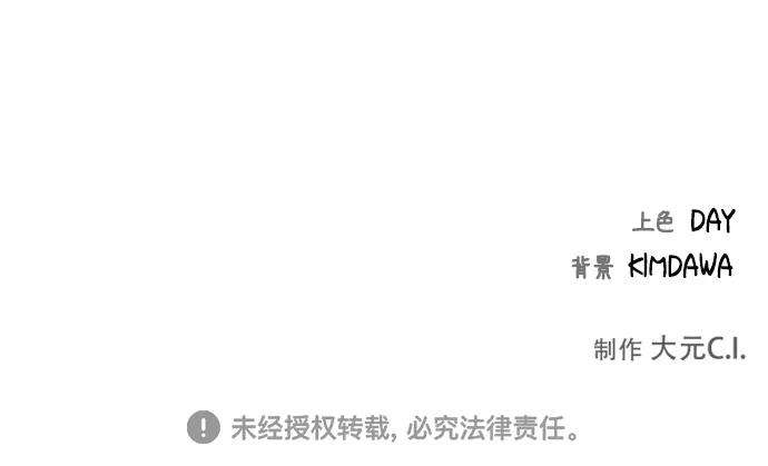 The Runway12话
