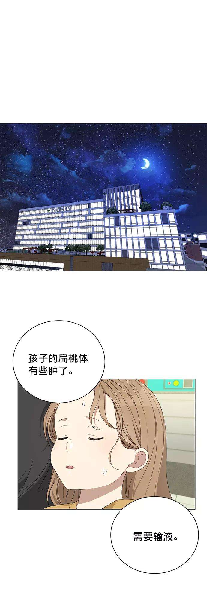 The Runway13话