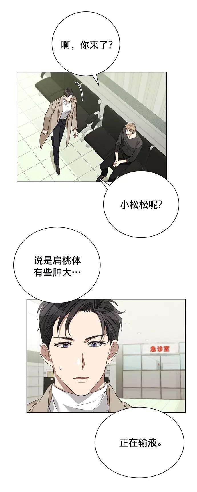 The Runway13话