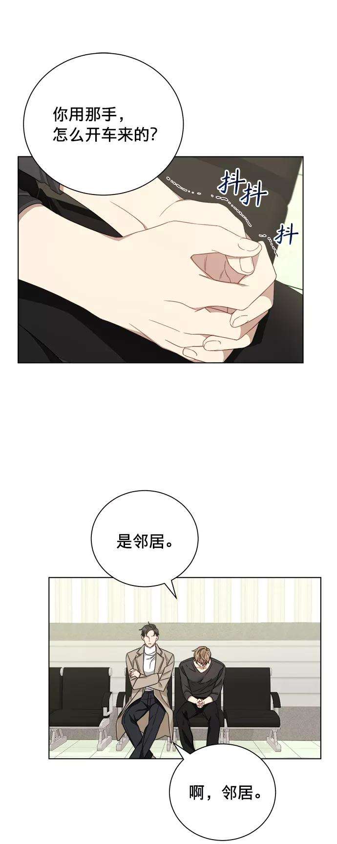 The Runway13话