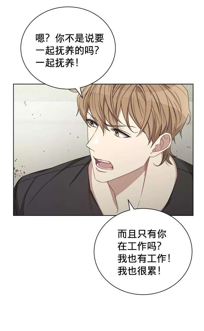 The Runway13话