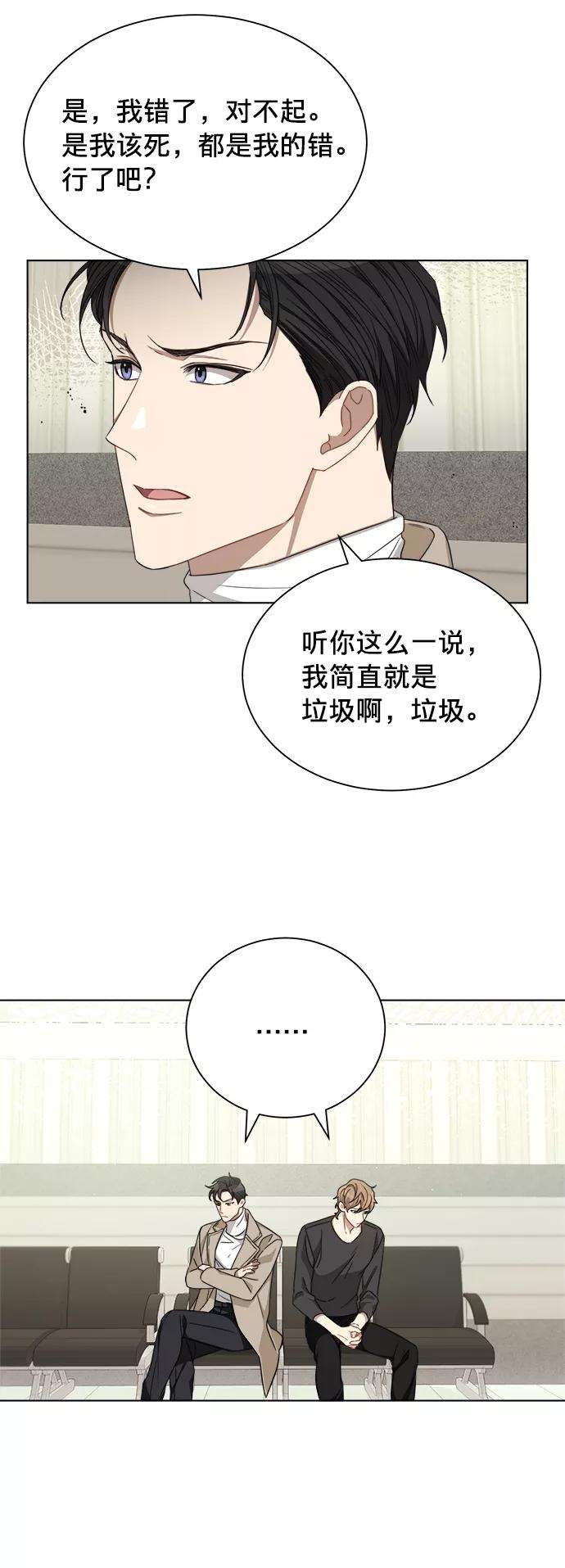 The Runway13话
