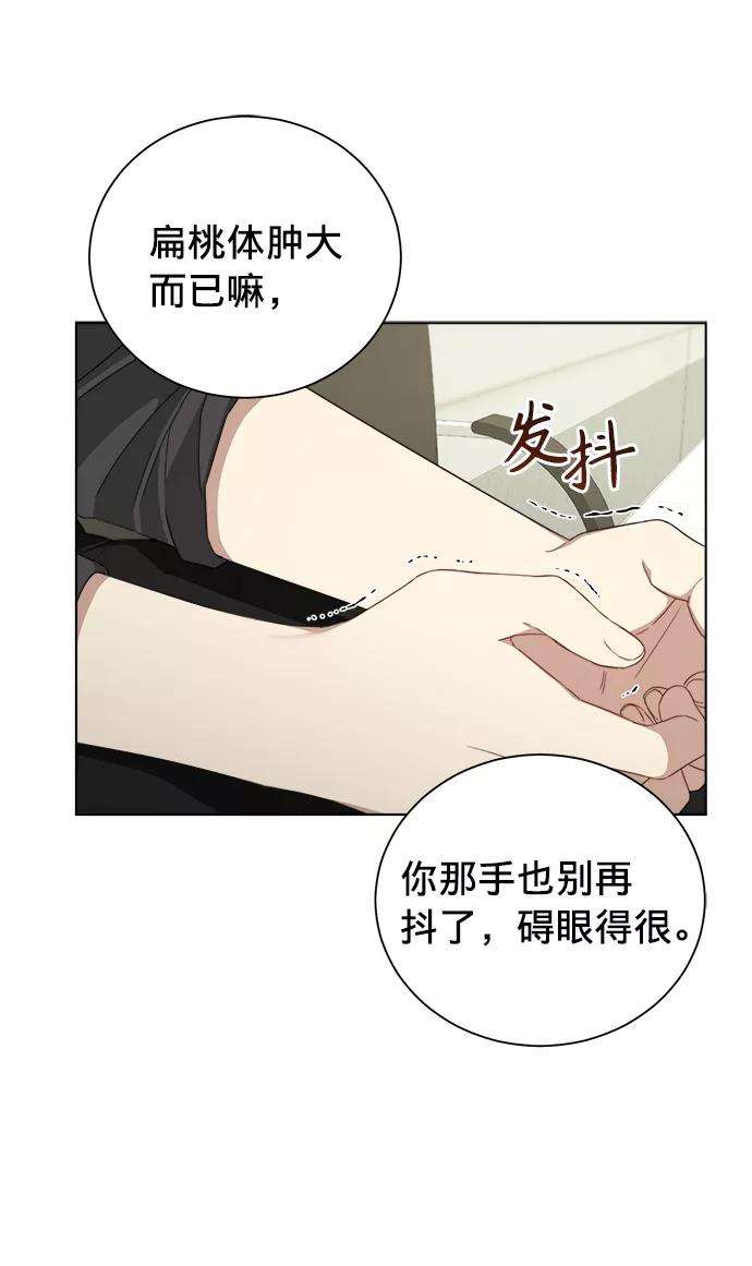 The Runway13话