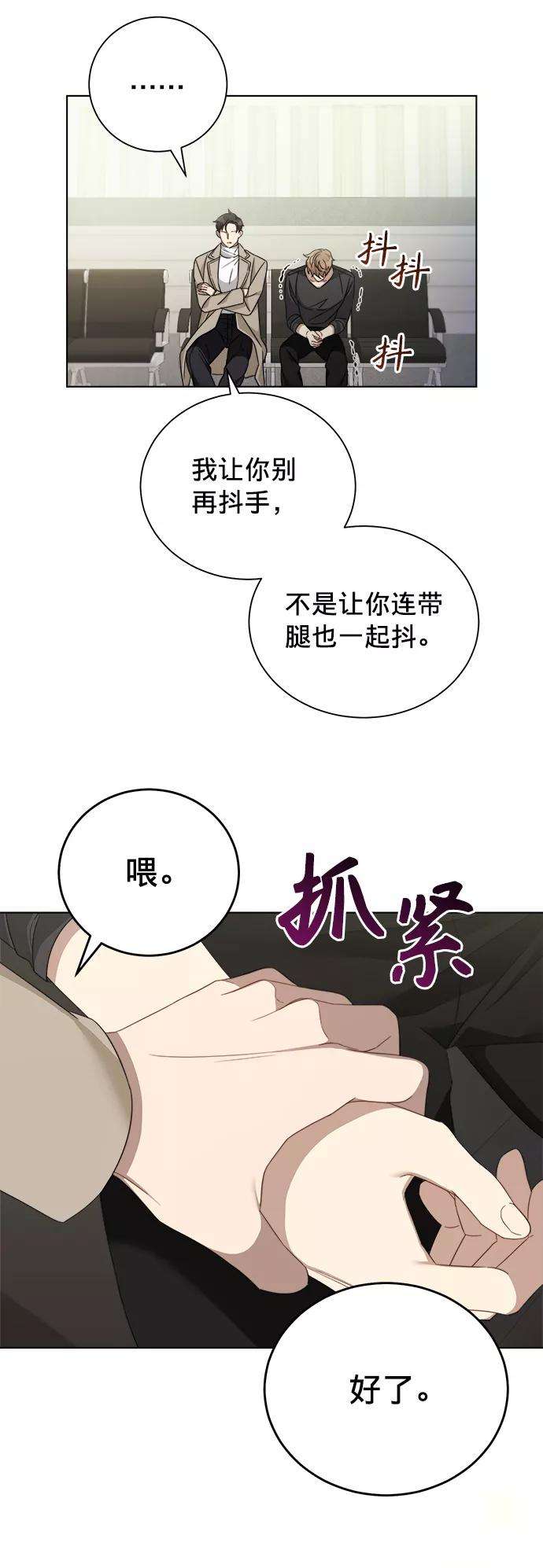 The Runway13话