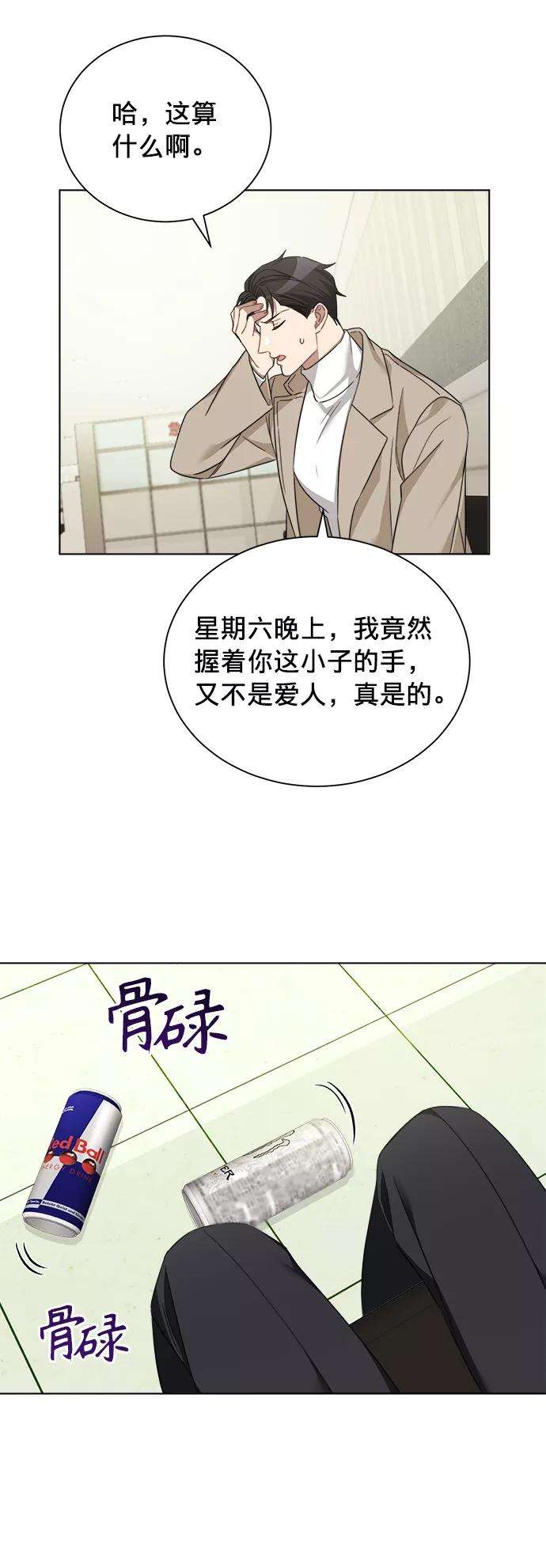 The Runway13话