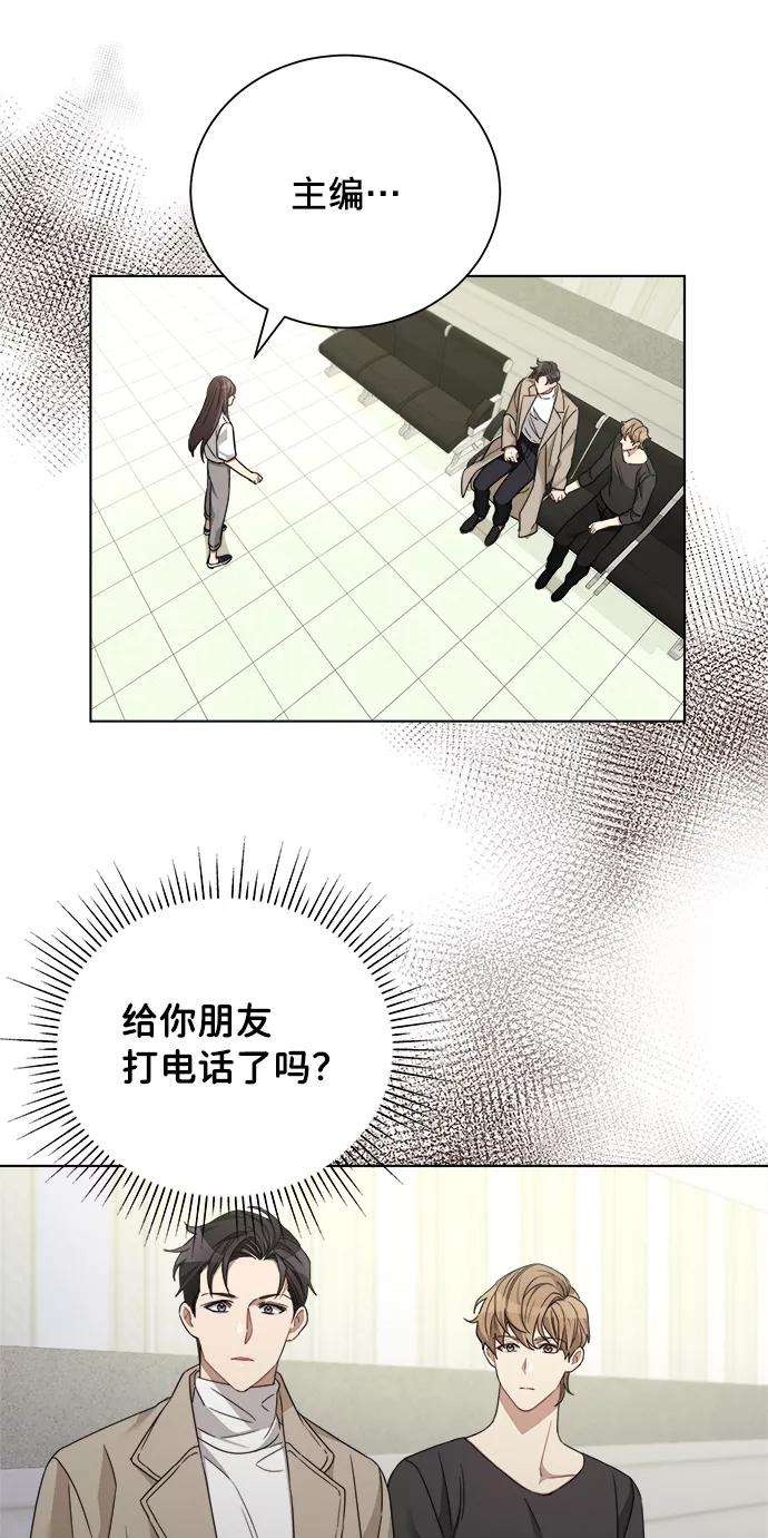 The Runway13话