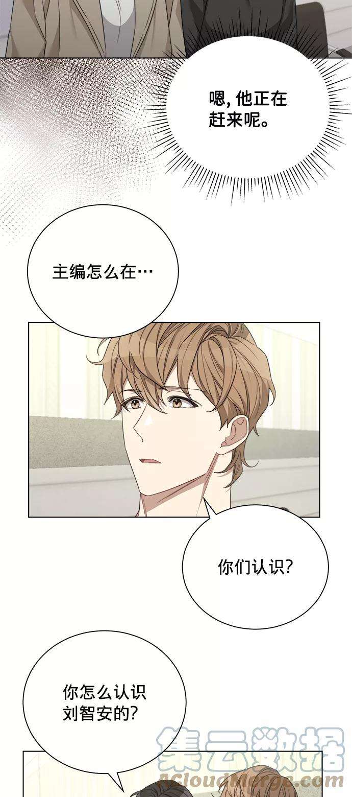 The Runway13话