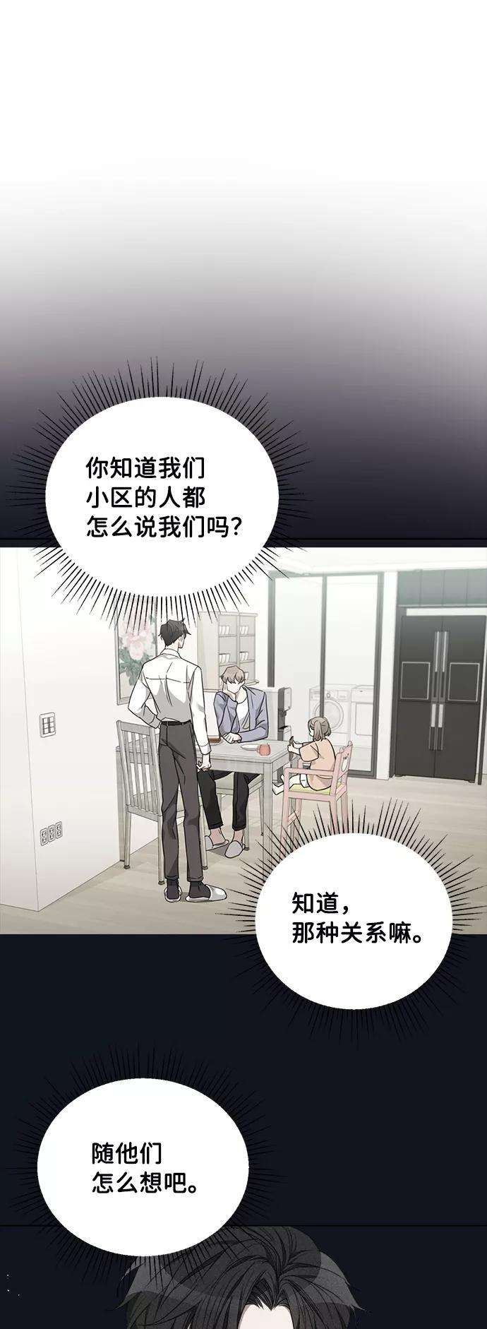 The Runway13话