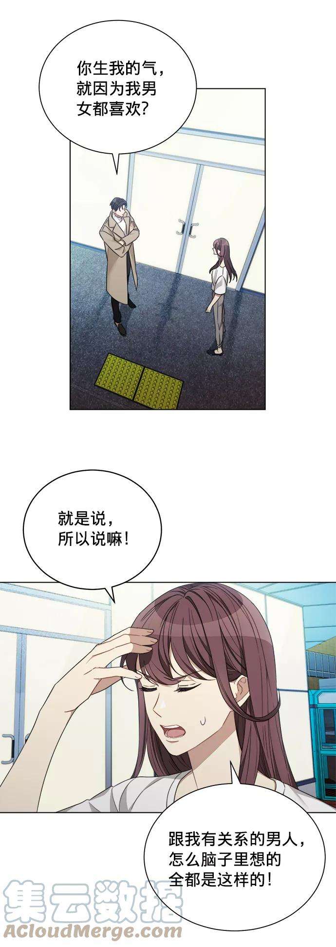 The Runway13话