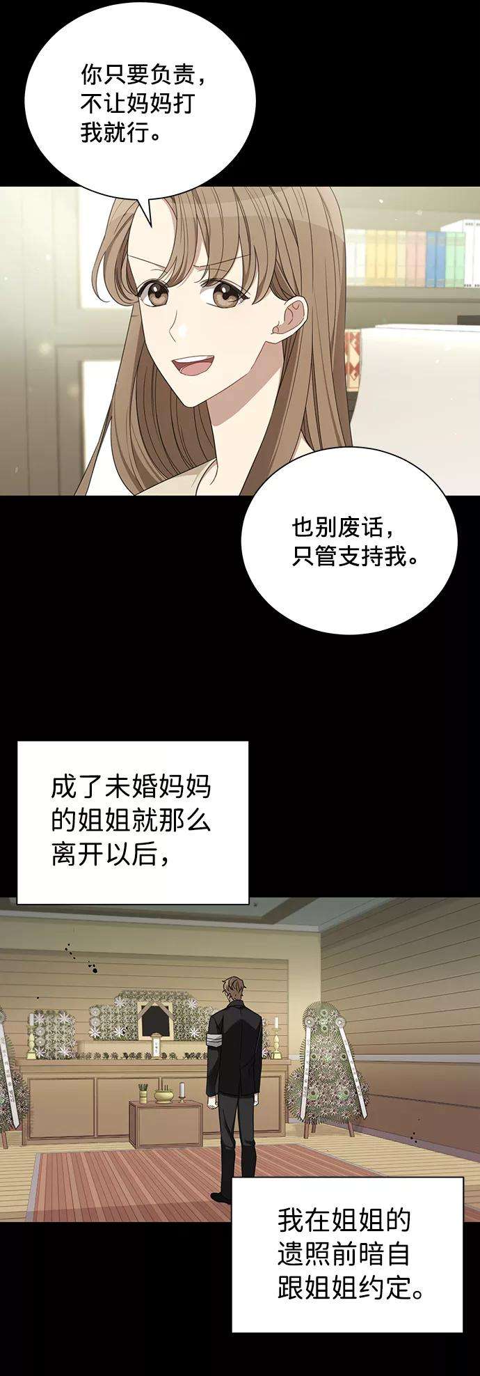 The Runway13话