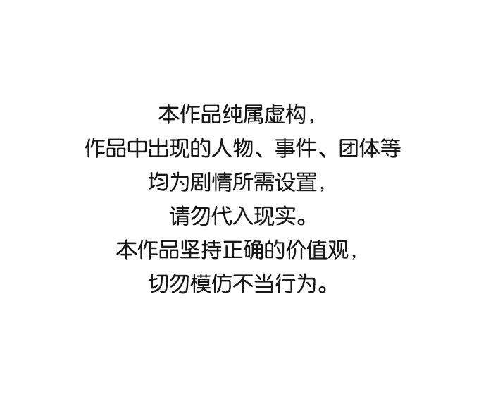 The Runway14话