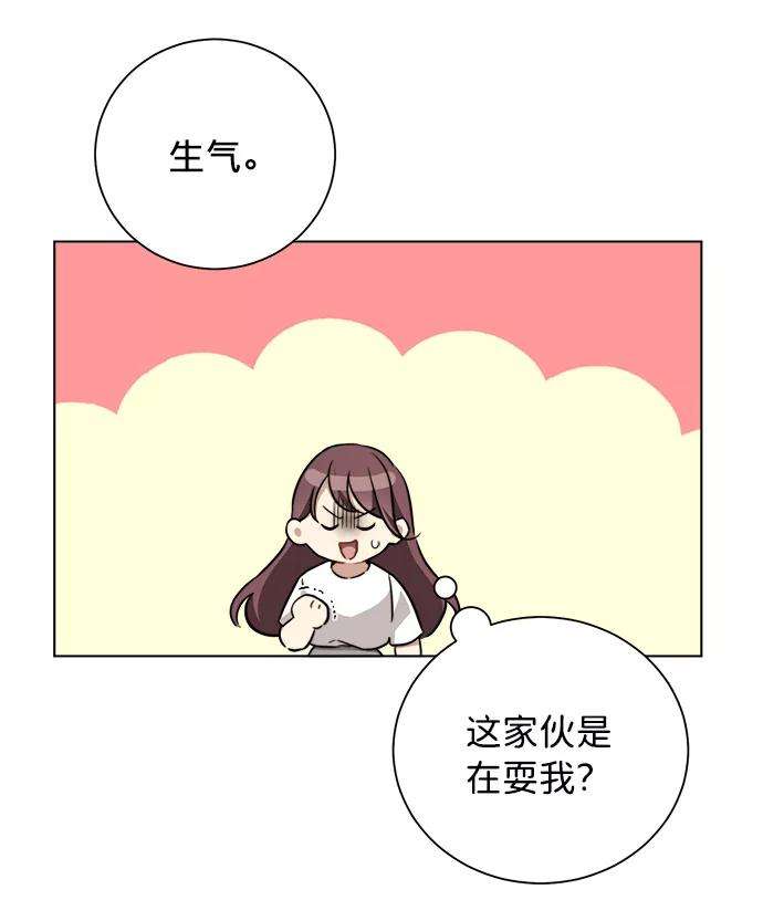 The Runway14话
