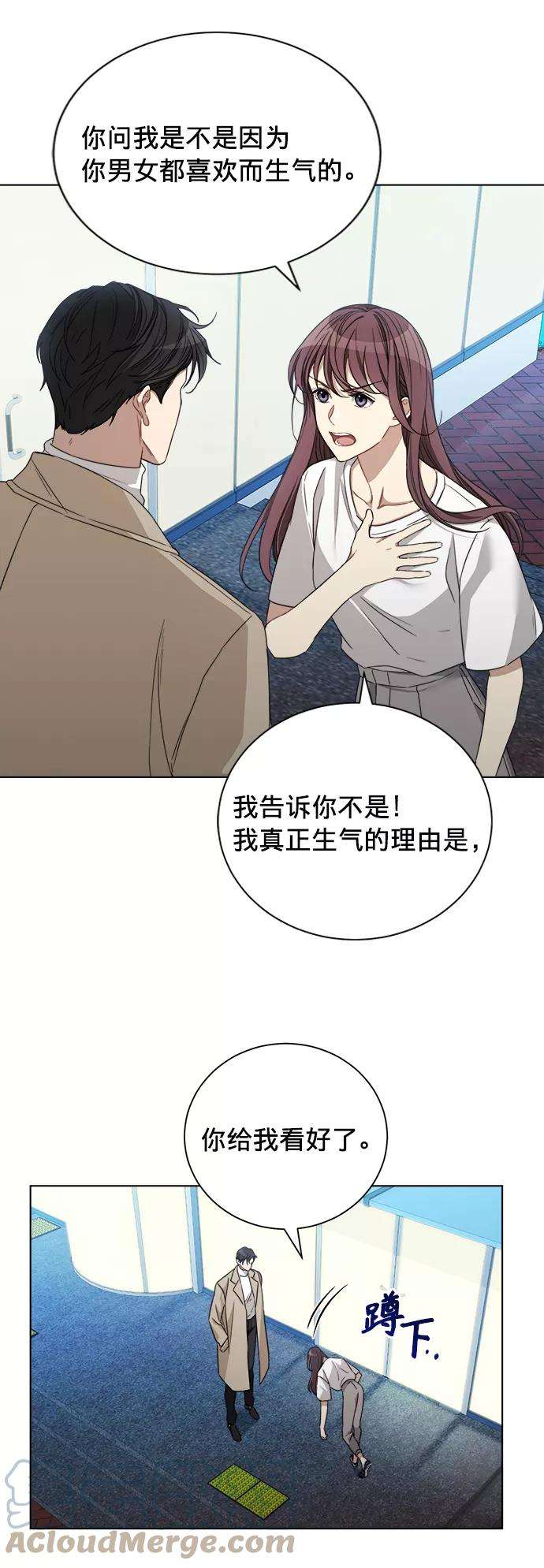 The Runway14话