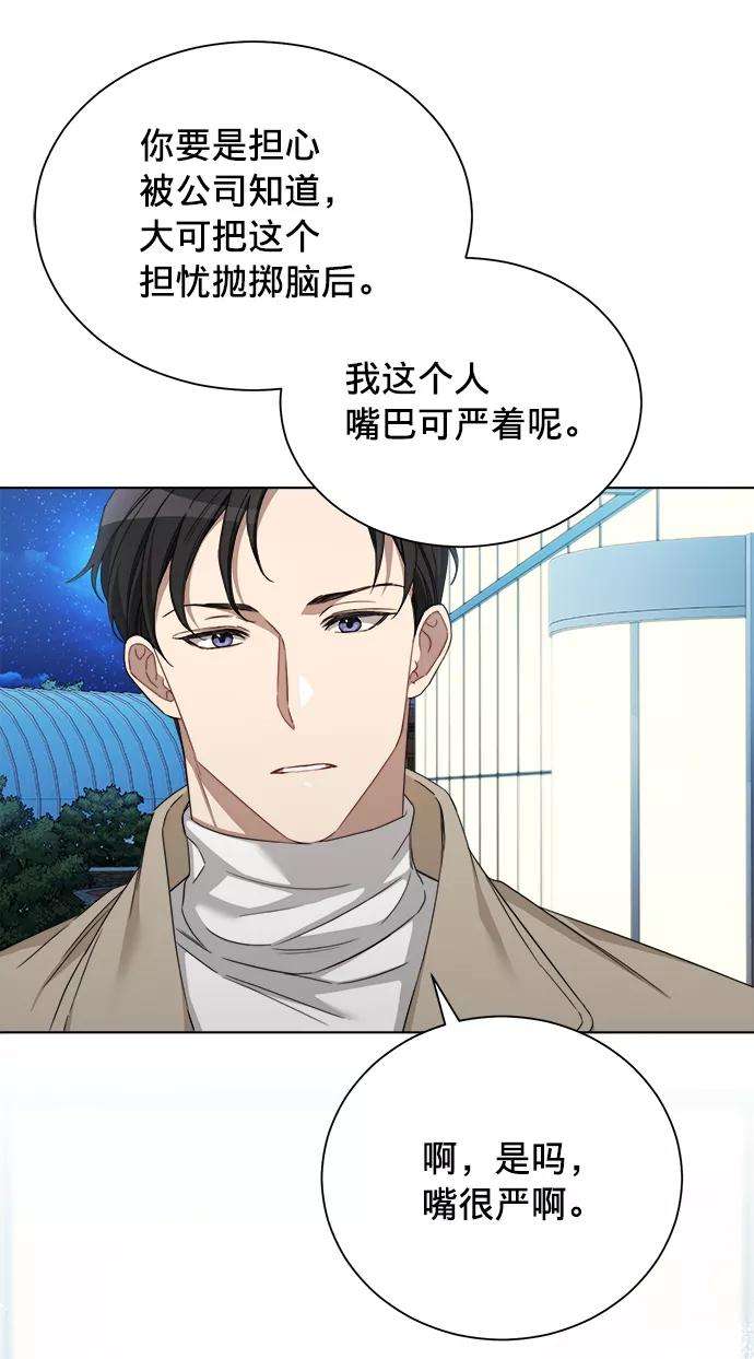 The Runway14话