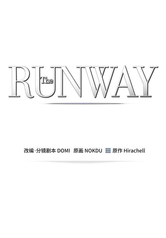 The Runway14话