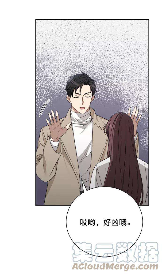 The Runway14话