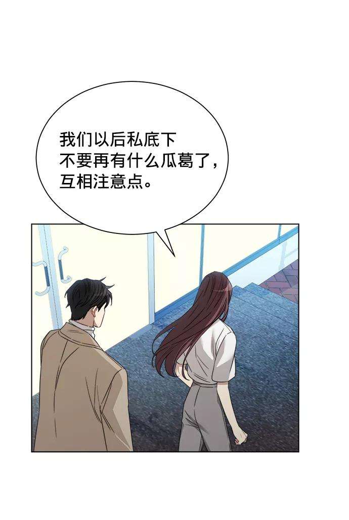 The Runway14话