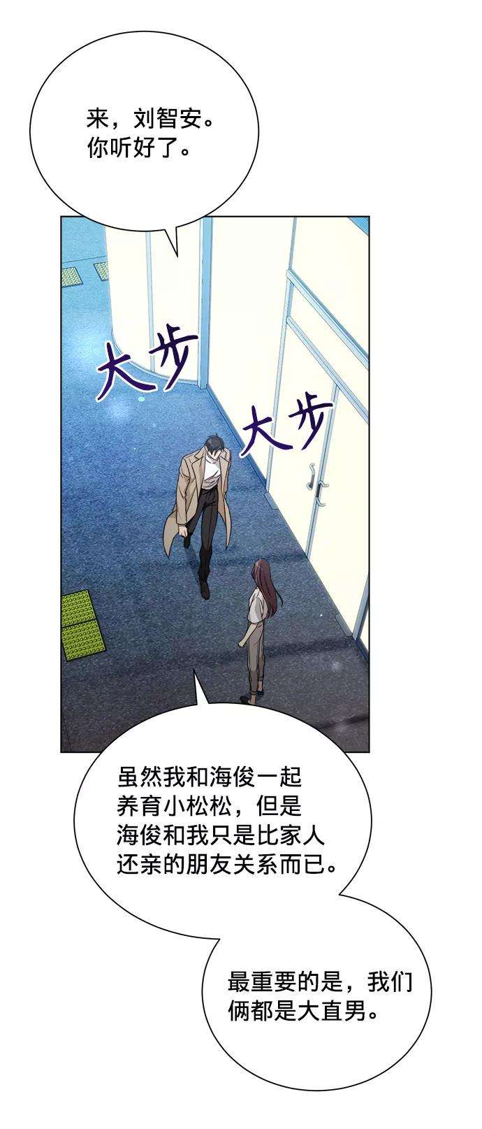 The Runway14话