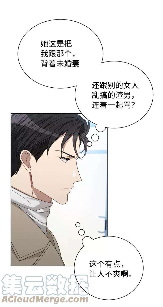 The Runway14话