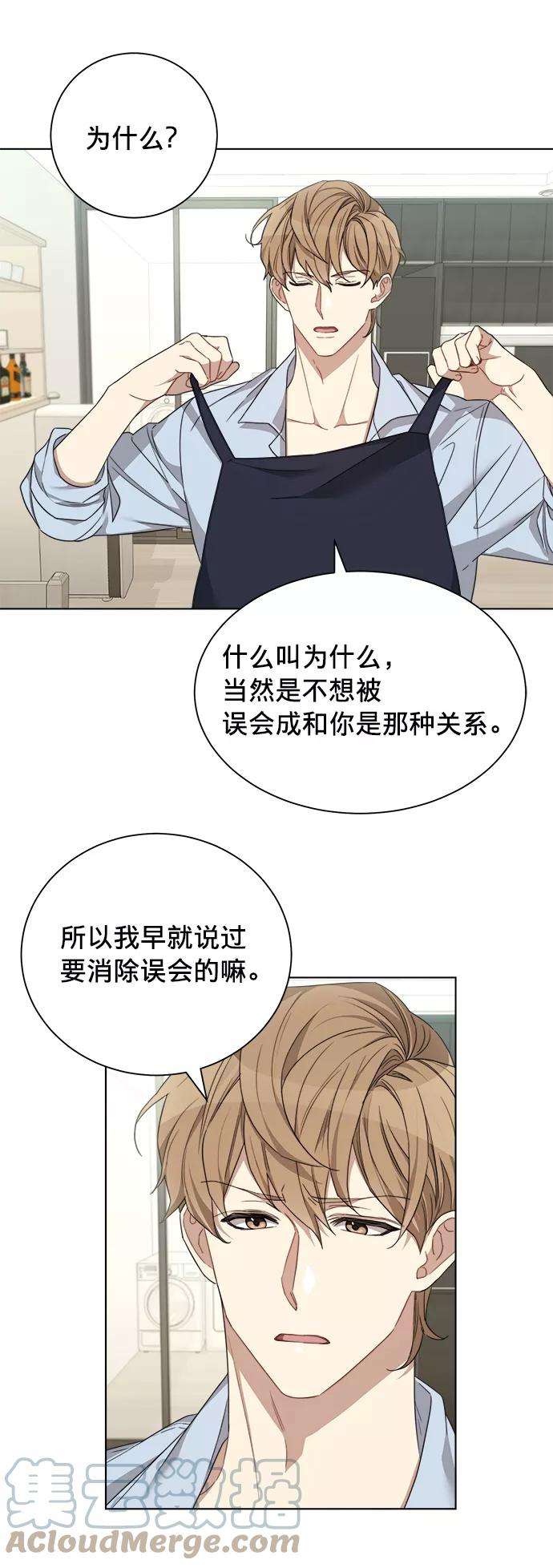 The Runway14话
