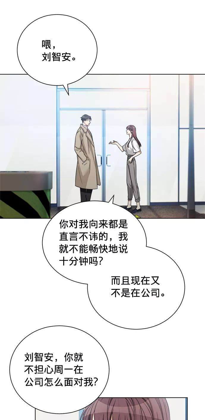The Runway14话