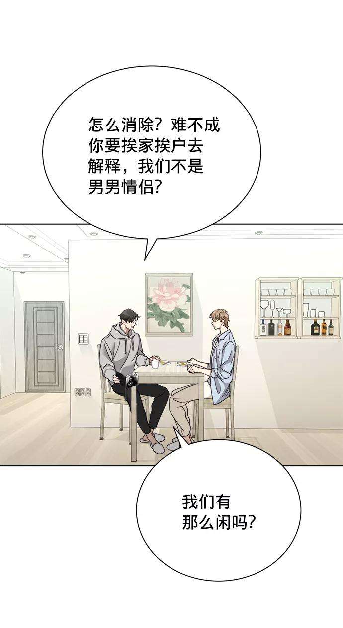 The Runway14话
