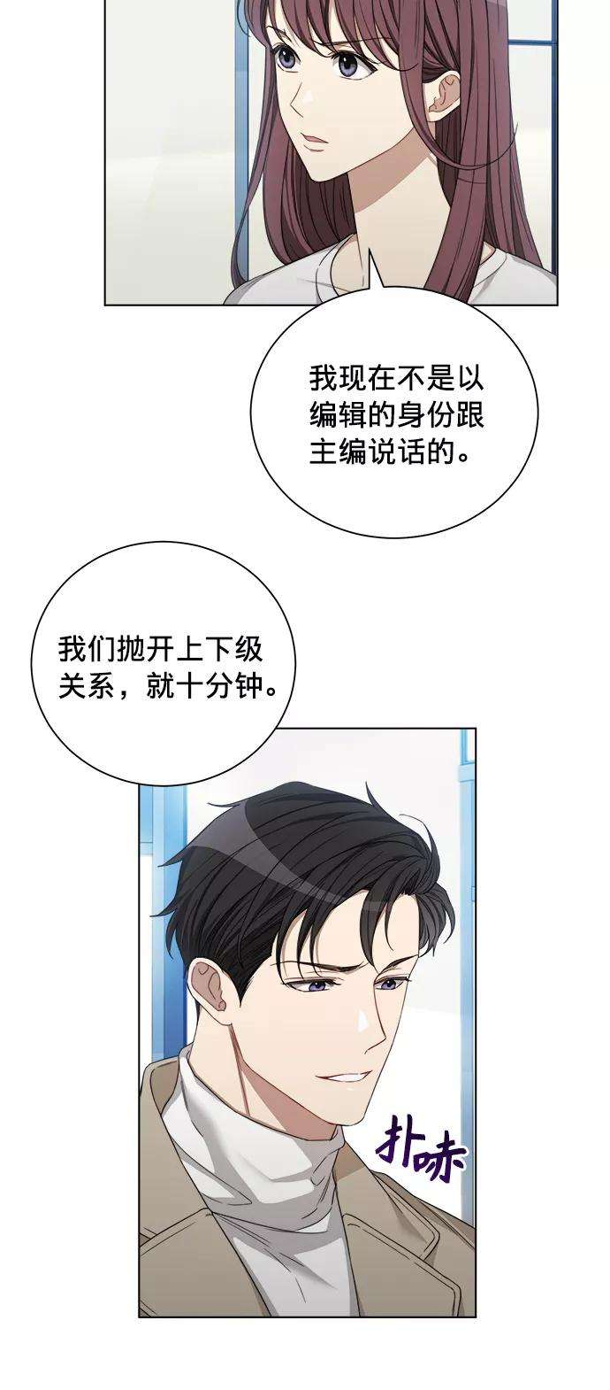 The Runway14话