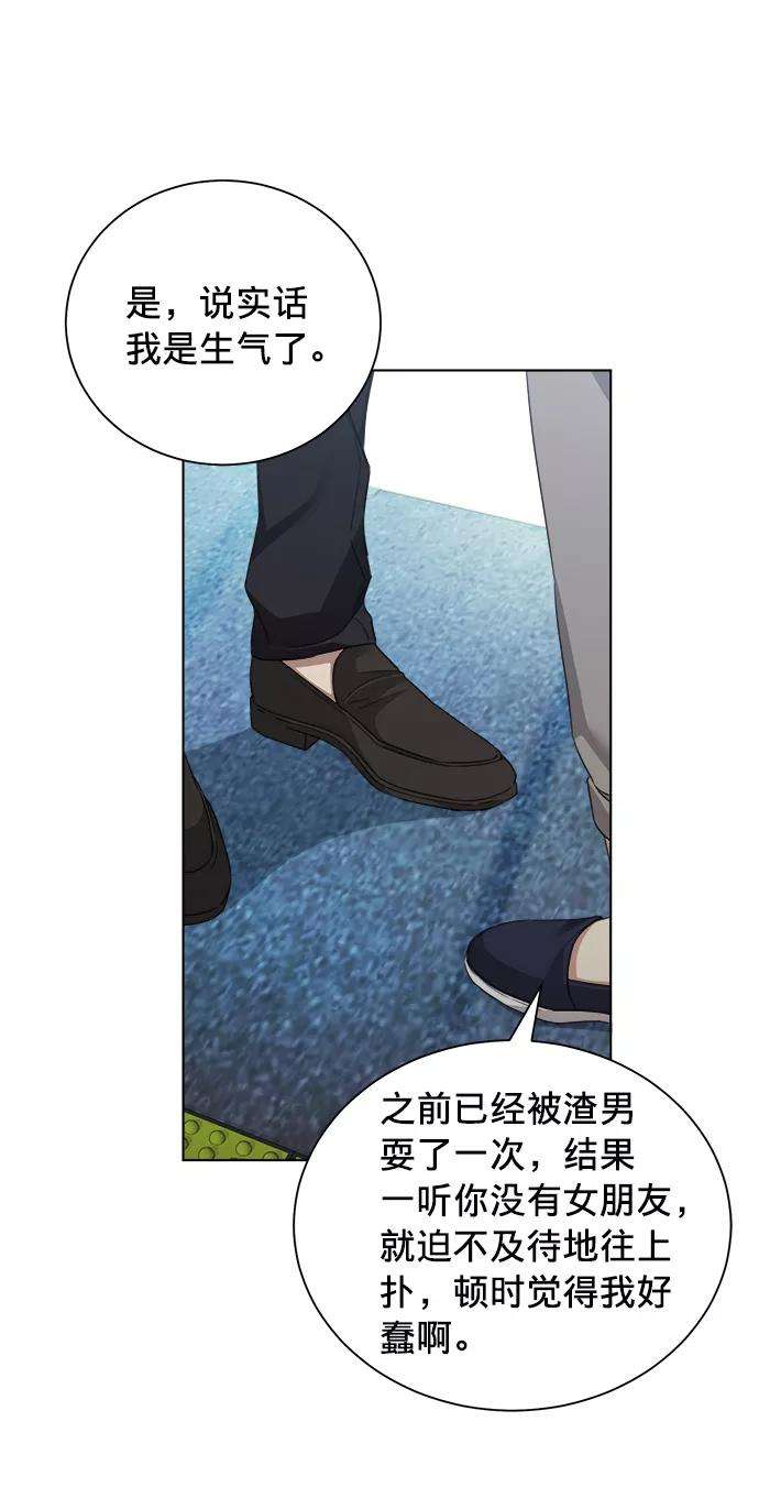 The Runway14话
