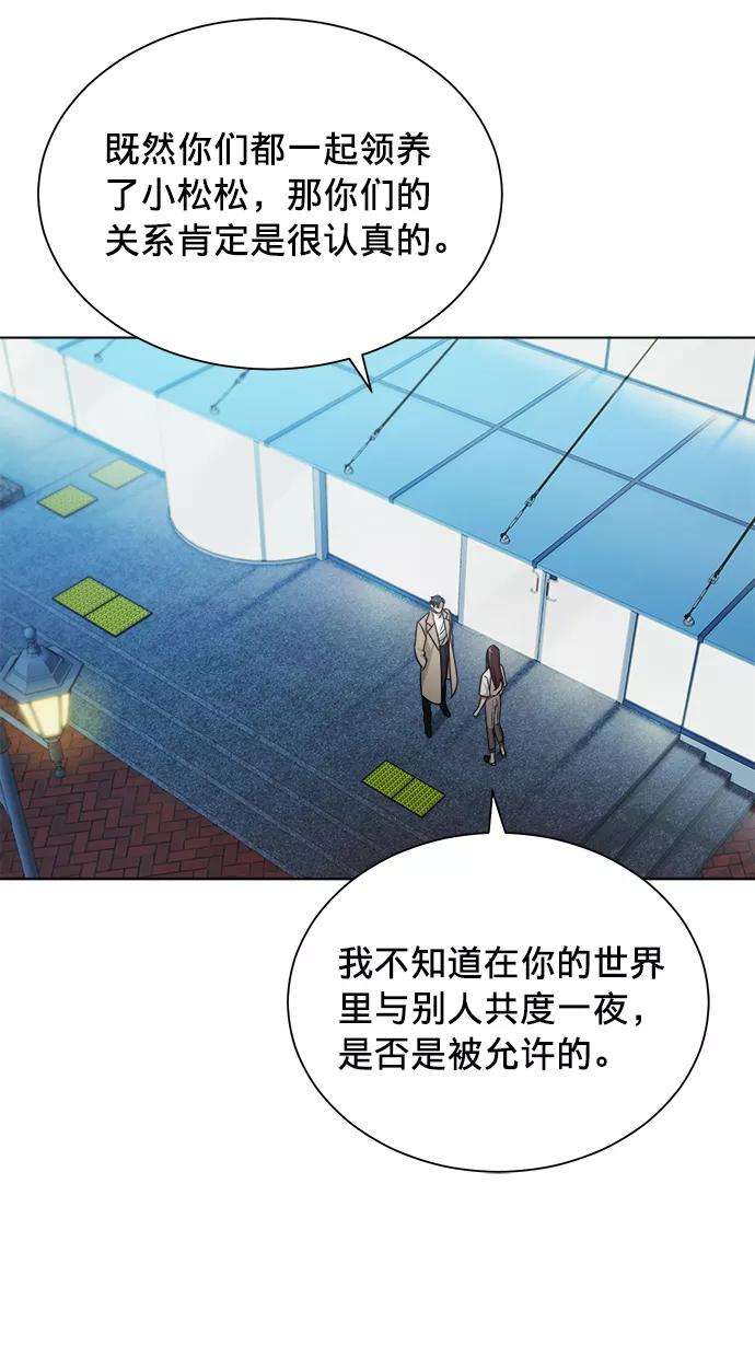 The Runway14话