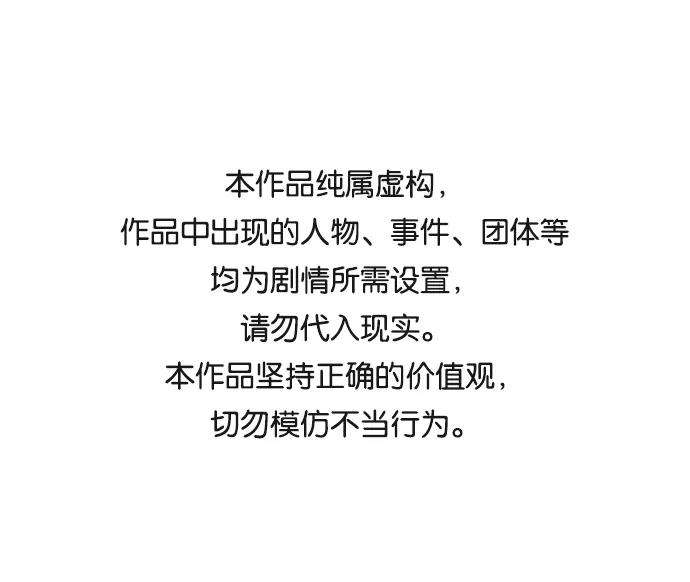 The Runway15话