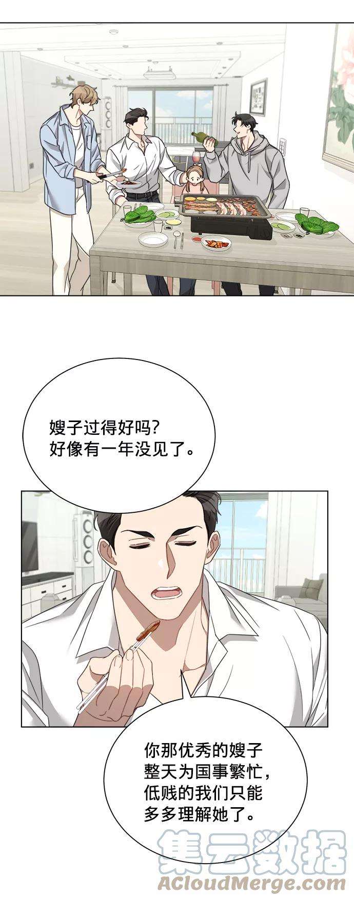 The Runway15话