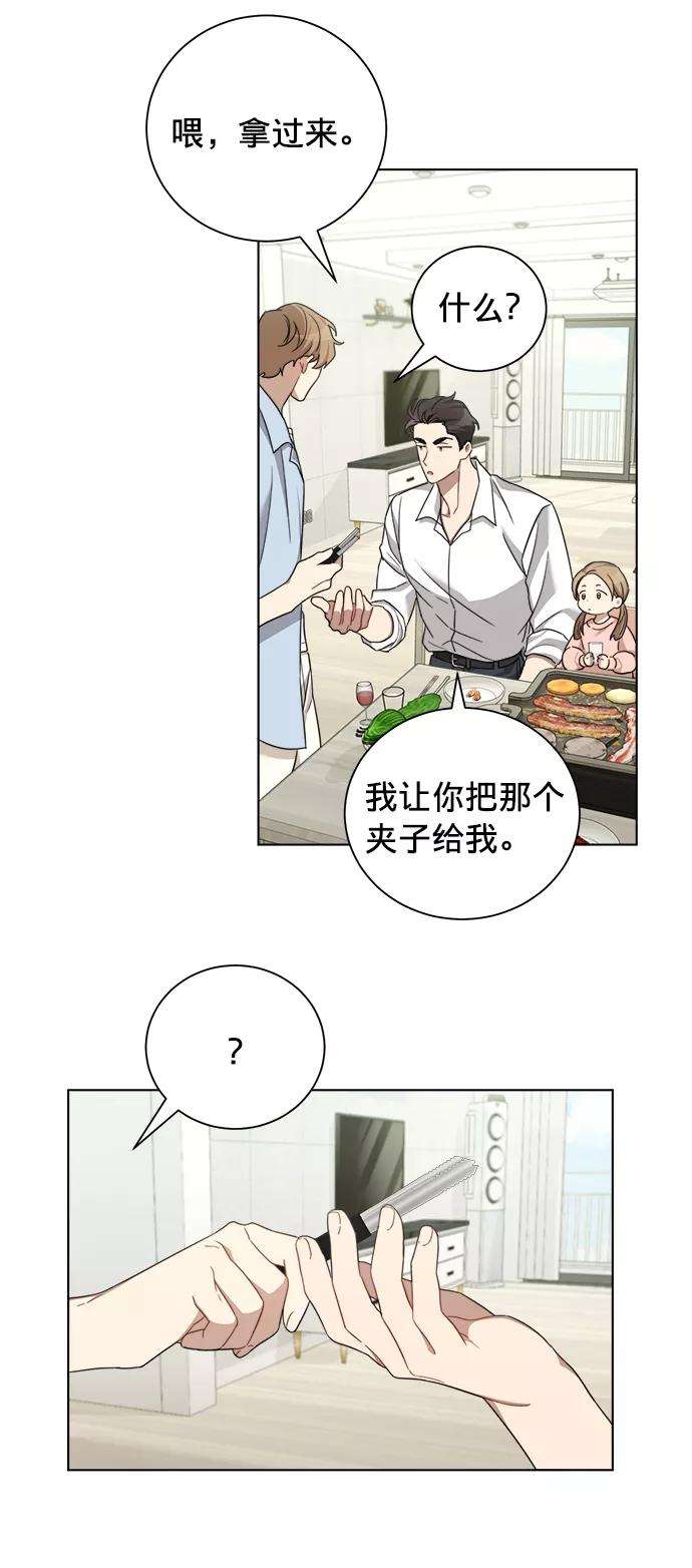 The Runway15话