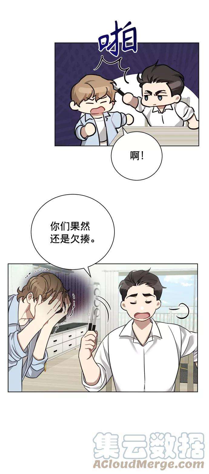 The Runway15话