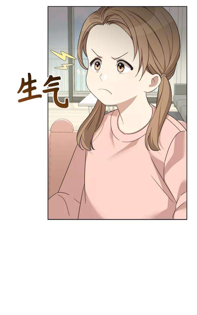 The Runway15话