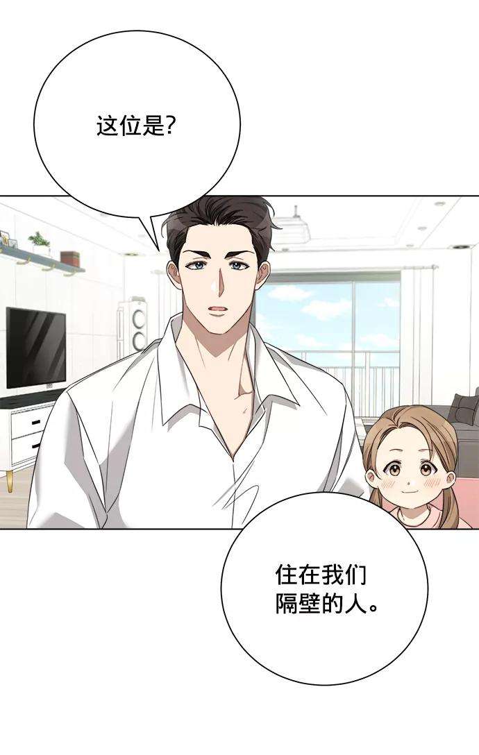 The Runway15话